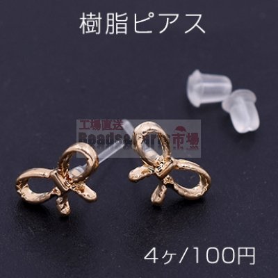 樹脂ピアス リボンB 7×11mm クリア/ゴールド【4ヶ】