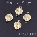 チャームパーツ 丸型 11×17mm 2カン付き ゴールド【10ヶ】