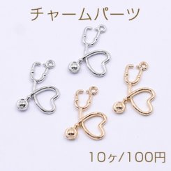 チャームパーツ 聴診器B 14×23mm【10ヶ】