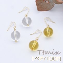 天然石ピアス 金属フックピアス 丸玉 10mm【1ペア】