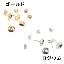ピアス金具半丸玉2 8mm(10ヶ)