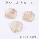 アクリルチャーム ツイスト四角形 9ピン付き 24×26mm クリアライトブラウン（10ヶ）