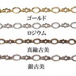 スター+小判チェーン