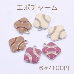 エポチャーム 正方形B 2色 1カン ロジウム【6ヶ】