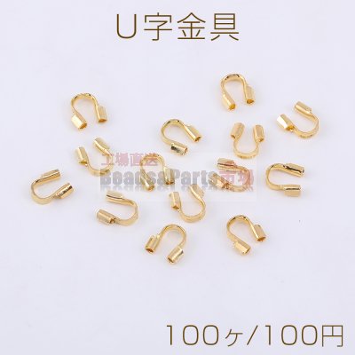 U字金具 4.4×4.4mm ゴールド【100ヶ】