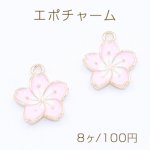 エポチャーム 桜 13×16mm ゴールド【8ヶ】