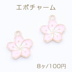 エポチャーム 桜 13×16mm ゴールド【8ヶ】