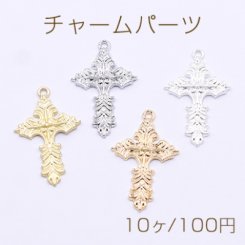 チャームパーツ 十字架 1カン 19×32mm【10ヶ】