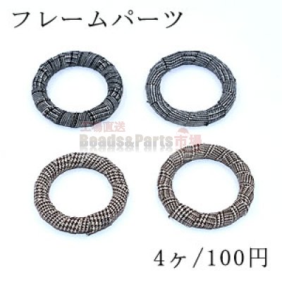 フレームパーツ 丸 40mm 布付き【4ヶ】