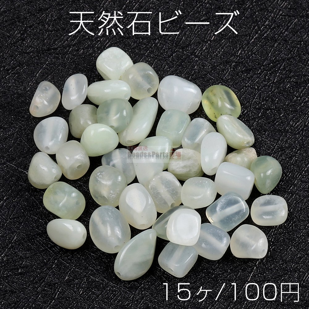 天然石ビーズ 天然石さざれ石 グリーンストーン（15ヶ） - Beads-Parts-Market.jp