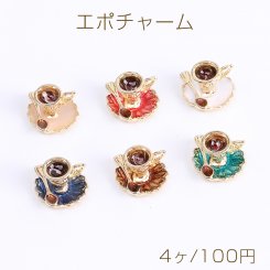 エポチャーム コーヒーカップ 10×13mm ゴールド（4ヶ）