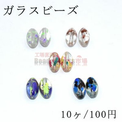 ガラスビーズ オーバル 10×18mm スノーフレーク クリア【10ヶ】