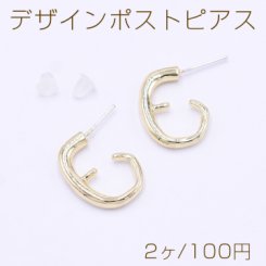 デザインポストピアス デザイン 13×18mm ゴールド【2ヶ】