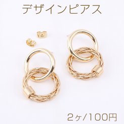 デザインピアス 2連フープ 24×38mm ゴールド【2ヶ】