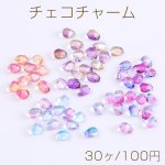 チェコチャーム チェコガラスチャーム しずく型 横穴 4×6mm（30ヶ）
