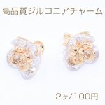 高品質ジルコニアチャーム リーフ カン付き 7×8mm ゴールド【2ヶ】