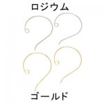 ピアス フックNo.1(4ヶ)