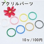 アクリルパーツ プレート 丸枠 23mm 穴なし クリアカラー【10ヶ】