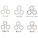 丸カン (5g) 2.0x14mm