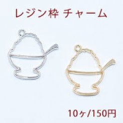 レジン枠 チャーム かき氷 パフェ【10ヶ】