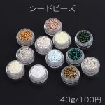 シードビーズ 丸ビーズ ケースなし ミックスカラー 4色セット 各10g