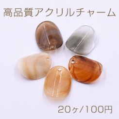 高品質アクリルチャーム 変形丸型 20×25mm【20ヶ】