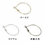 ピアス金具 キドニーワイヤー5 約1x20mm