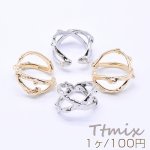 デザインリング 指輪 22mm（1ヶ）
