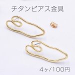 チタンピアス金具 デザインB 15×35mm ゴールド【4ヶ】