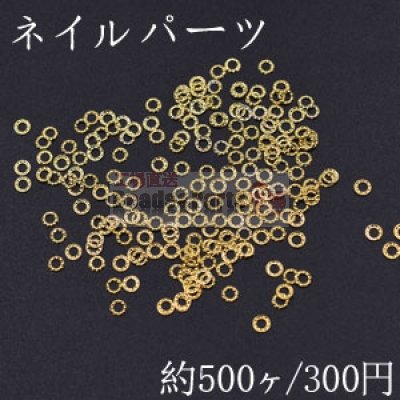 ネイルパーツ メタルパーツ 丸フレーム 3mm ゴールド【約500ヶ】
