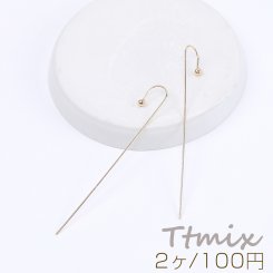 アメリカンピアス アメリカンフック 0.8×73mm ゴールド（2ヶ）