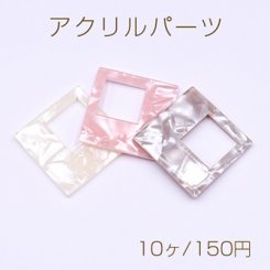 アクリルパーツ プレート 抜きダイヤ 穴なし 32×32mm【10ヶ】