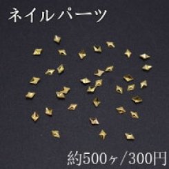 ネイルパーツ メタルパーツ 菱形 2×3mm ゴールド【約500ヶ】