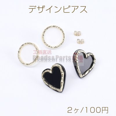 デザインピアス アクリル付きピアス 全2種 ゴールド（2ヶ）