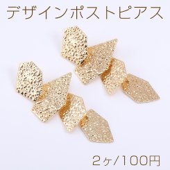 デザインポストピアス 4連不規則型【2ヶ】