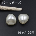 ABS製 パールビーズ 不規則 22×24mm ベージュ【10ヶ】