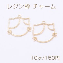 レジン枠 チャーム 猫の顔 24×27mm ゴールド【10ヶ】