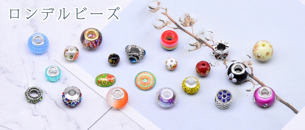 中国工場直送メール卸売・小売・ビーズ 激安・アクセサリー