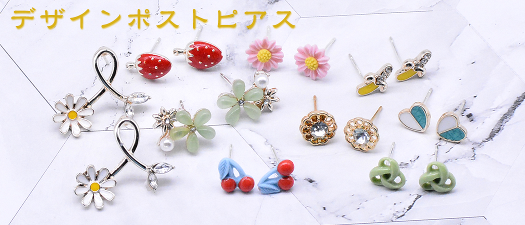 中国工場直送メール卸売・小売・ビーズ 激安・アクセサリー